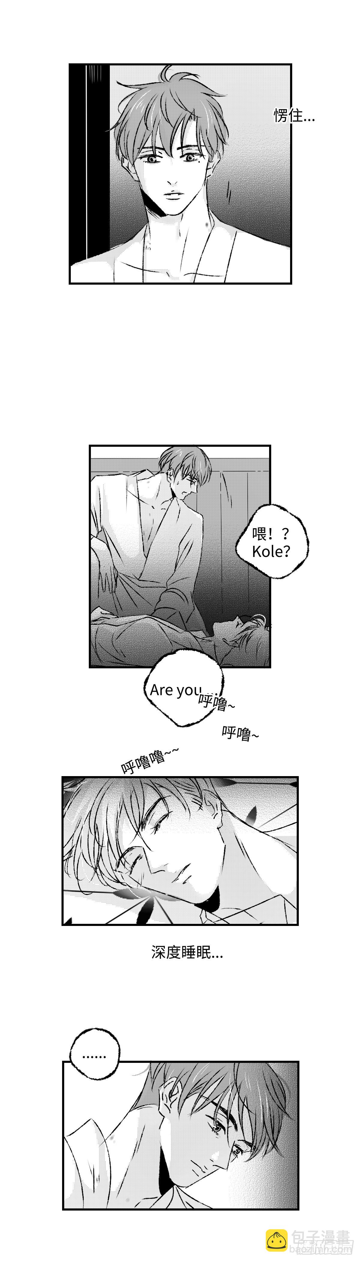 《太平》第一百一十二回&mdash;&mdash;煦-第240话