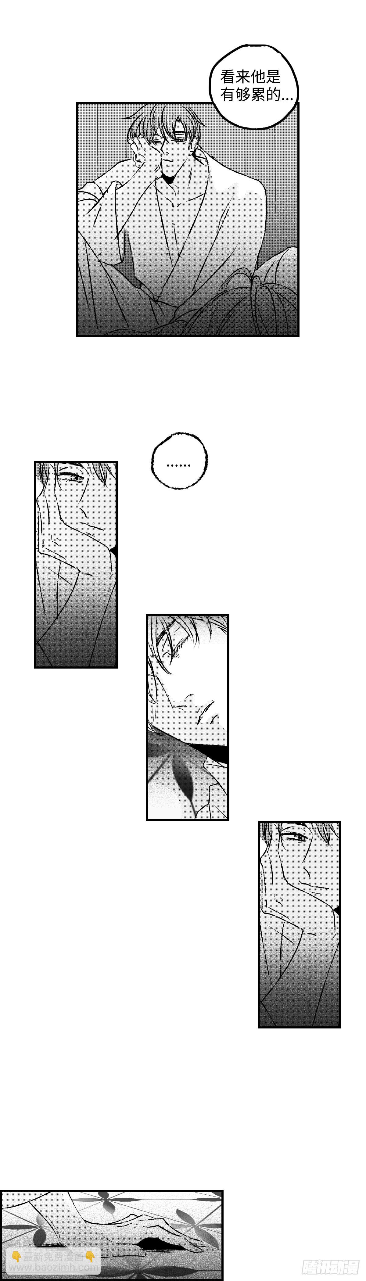 《太平》第一百一十二回&mdash;&mdash;煦-第240话