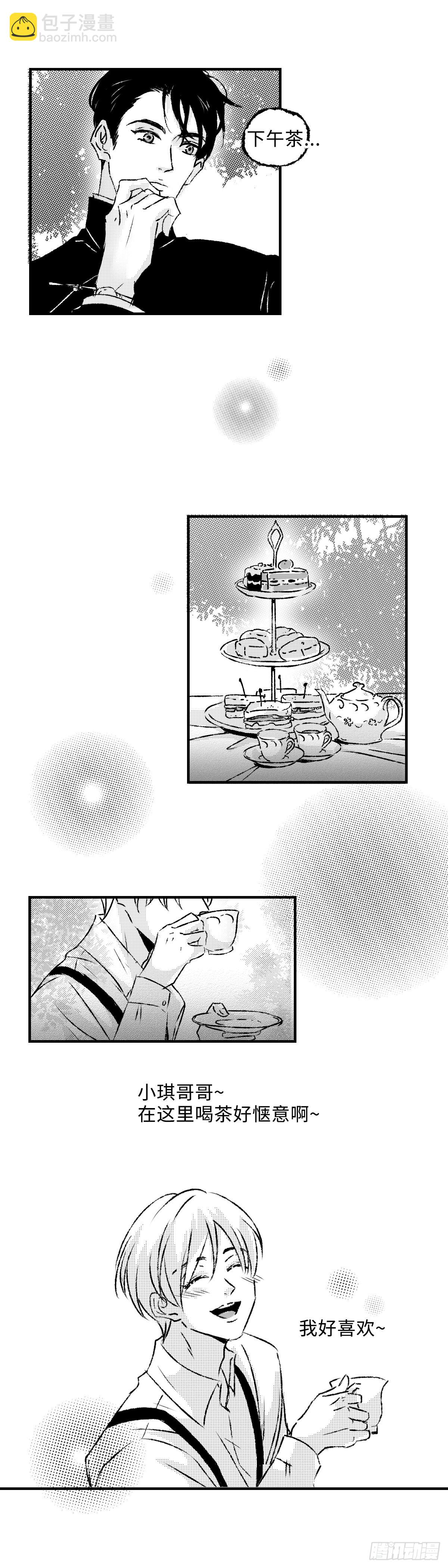 《太平》第一百一十四回&mdash;&mdash;溯-第242话