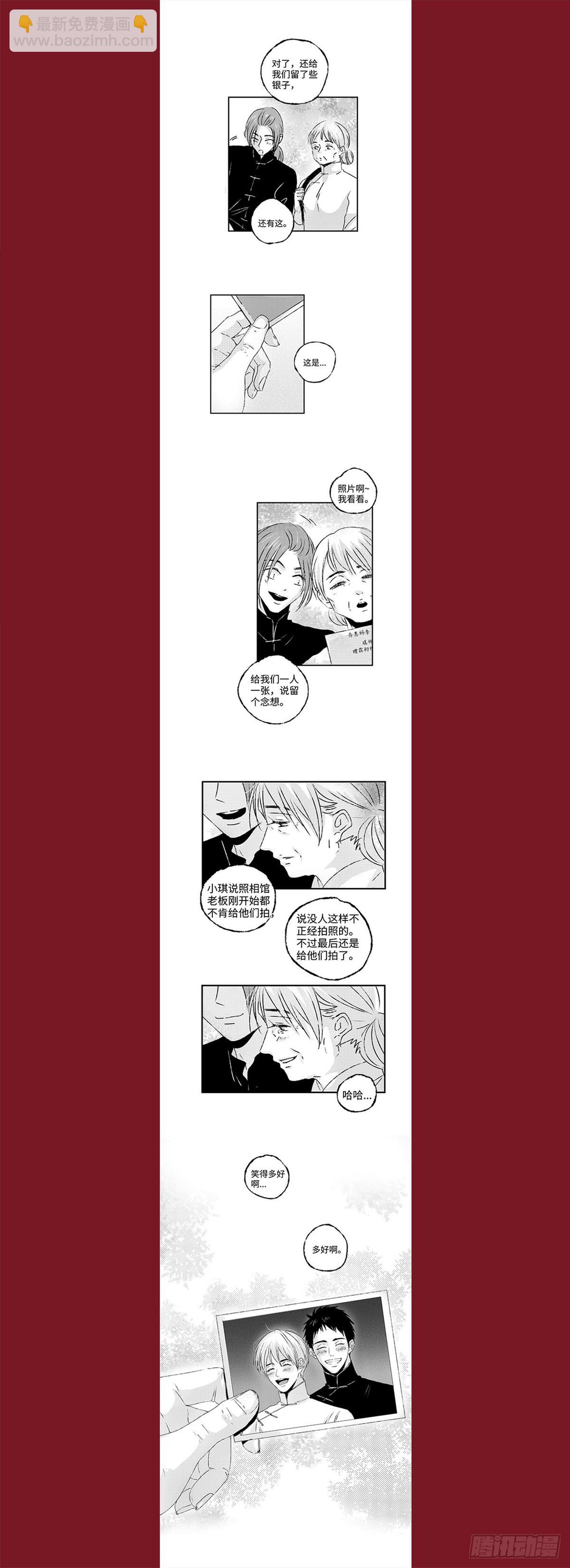 《傻子》周边新出炉~-第244话