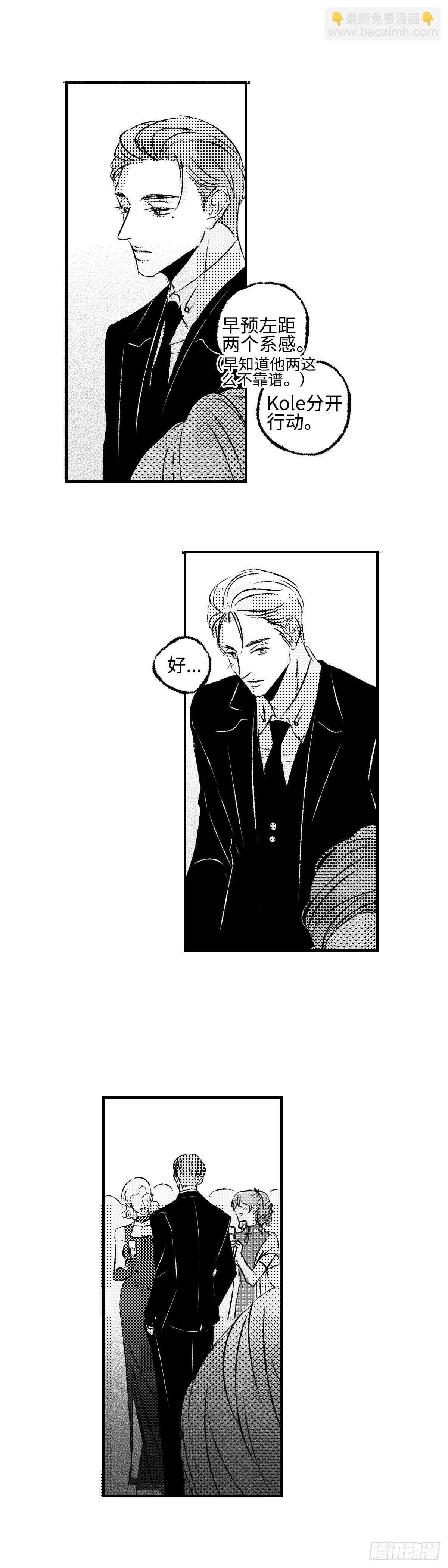 《太平》第一百一十八回&mdash;&mdash;汇-第248话