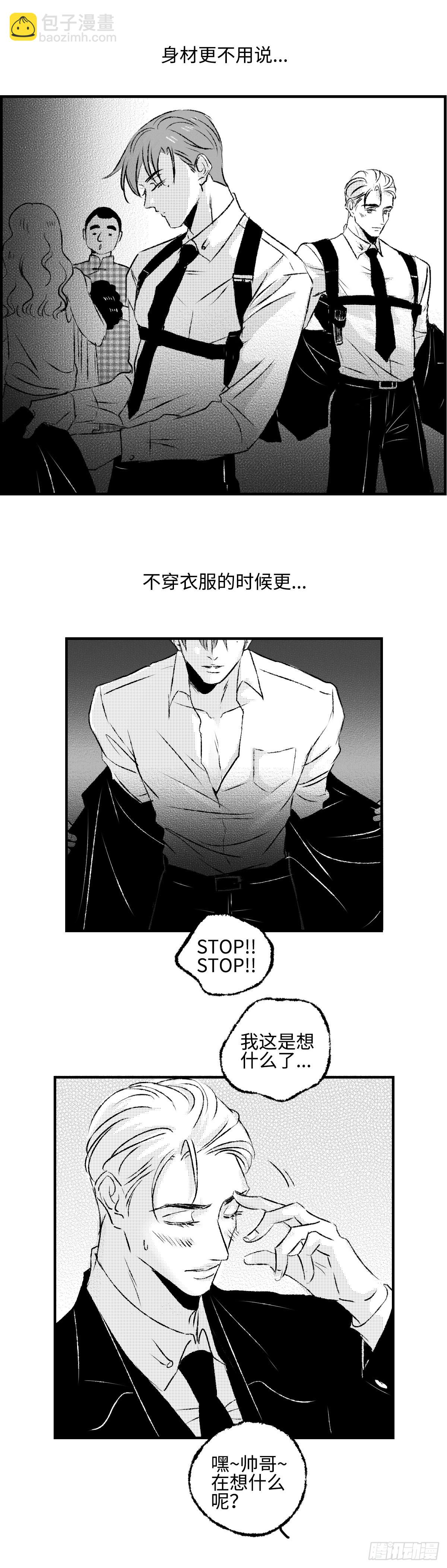 《太平》第一百一十八回&mdash;&mdash;汇-第248话