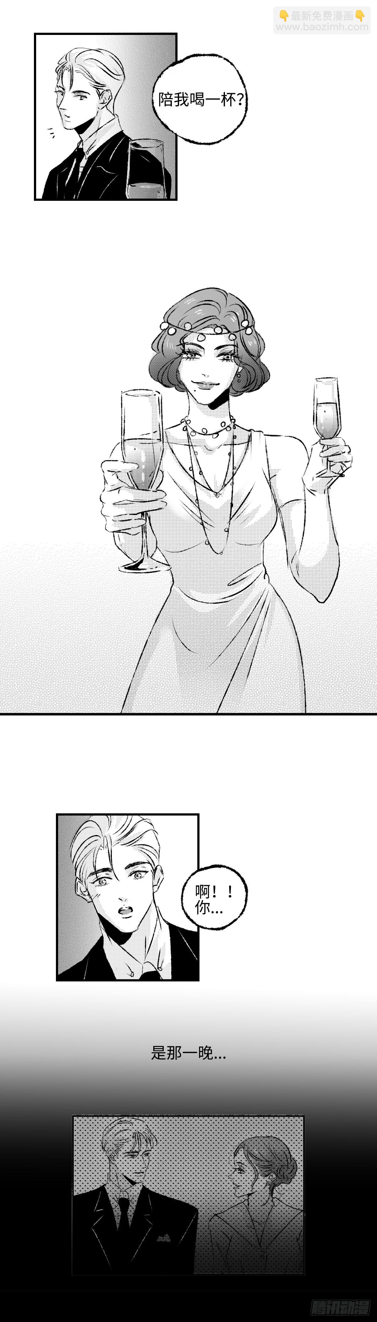 《太平》第一百一十八回&mdash;&mdash;汇-第248话