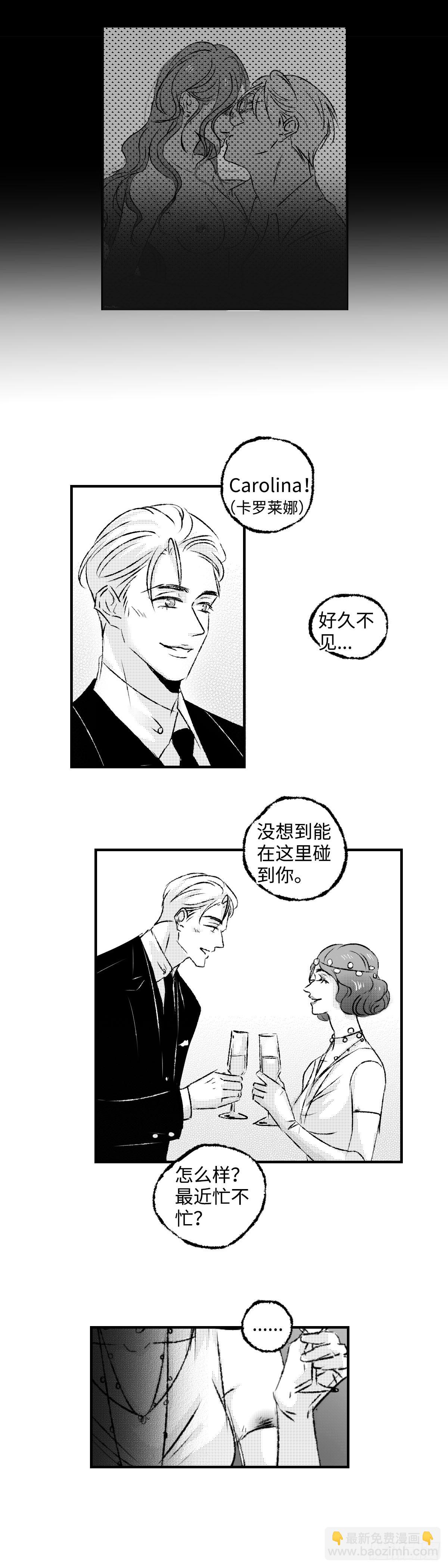 《太平》第一百一十八回&mdash;&mdash;汇-第248话