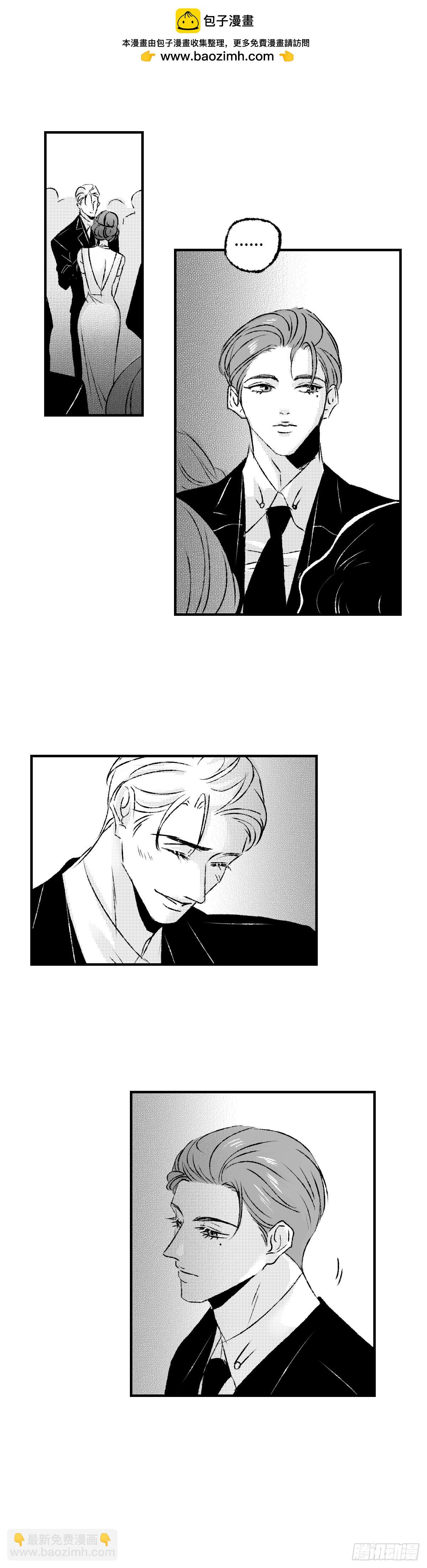 《太平》第一百一十八回&mdash;&mdash;汇-第248话