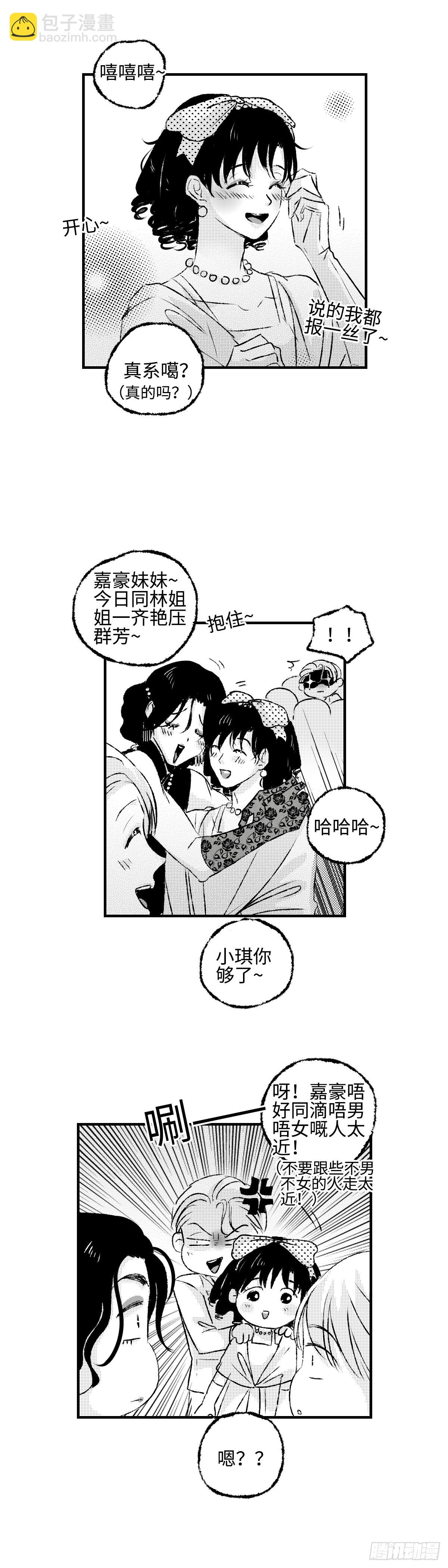 《太平》第一百一十八回&mdash;&mdash;汇-第248话