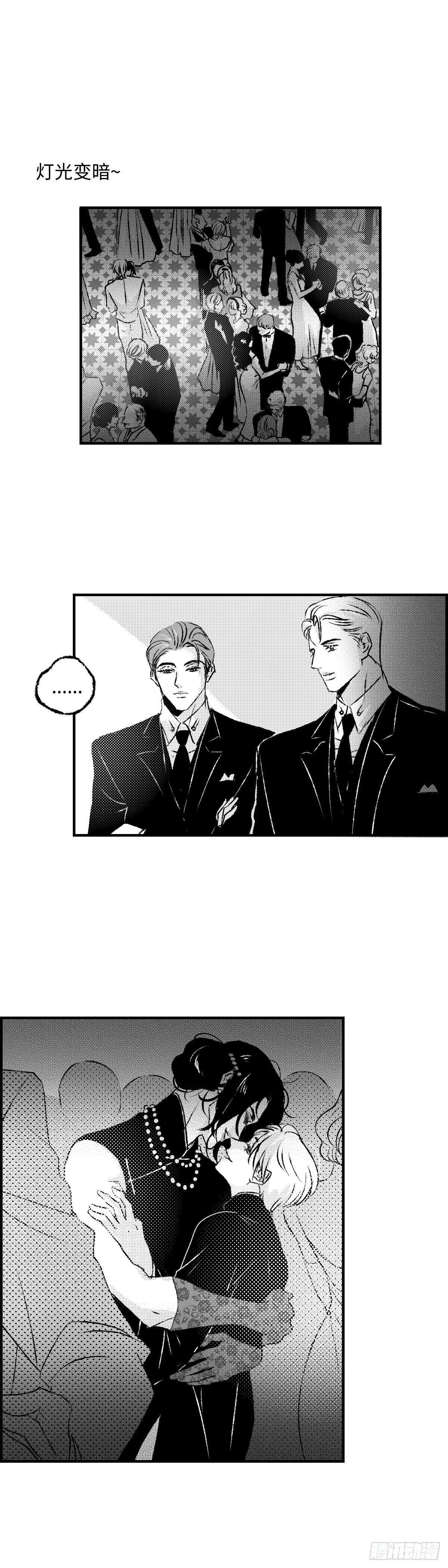 《太平》地一百二十回&mdash;&mdash;拼-第256话