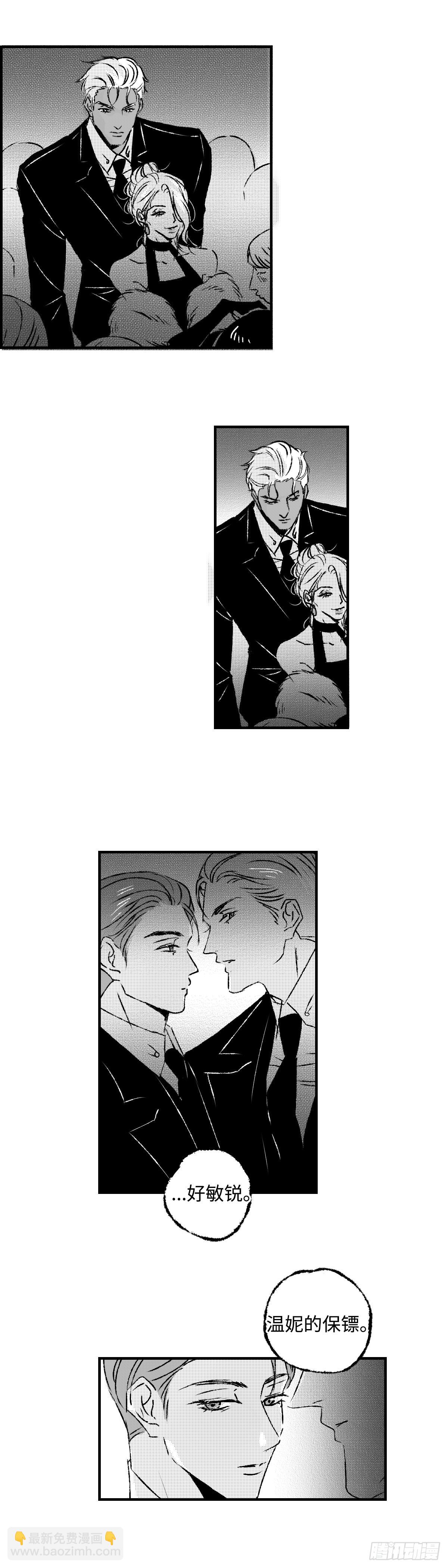 《太平》地一百二十回&mdash;&mdash;拼-第256话