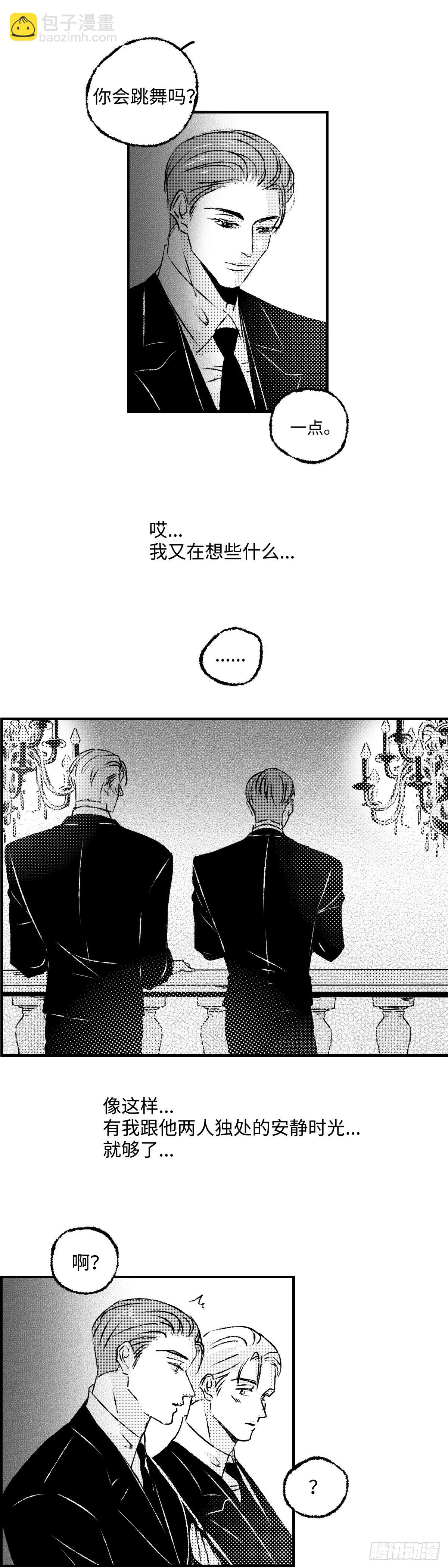 《太平》地一百二十回&mdash;&mdash;拼-第256话