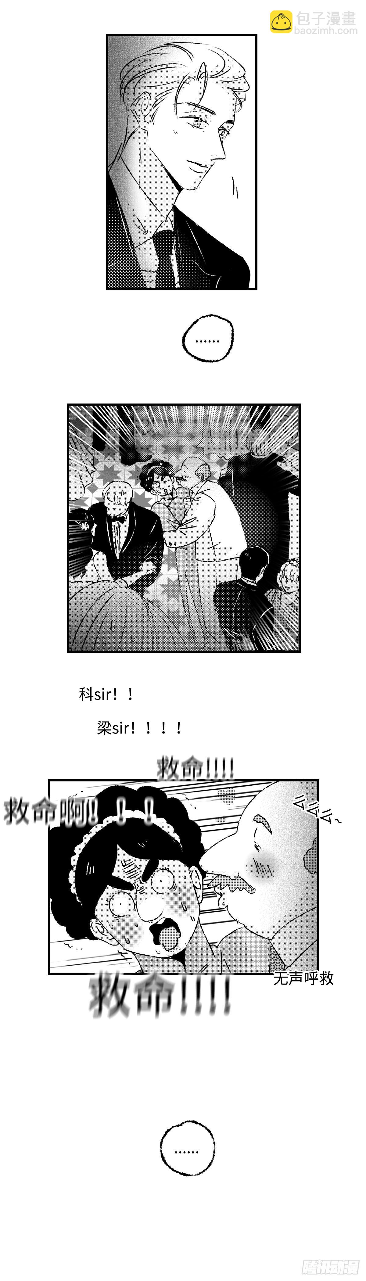 《太平》地一百二十回&mdash;&mdash;拼-第256话