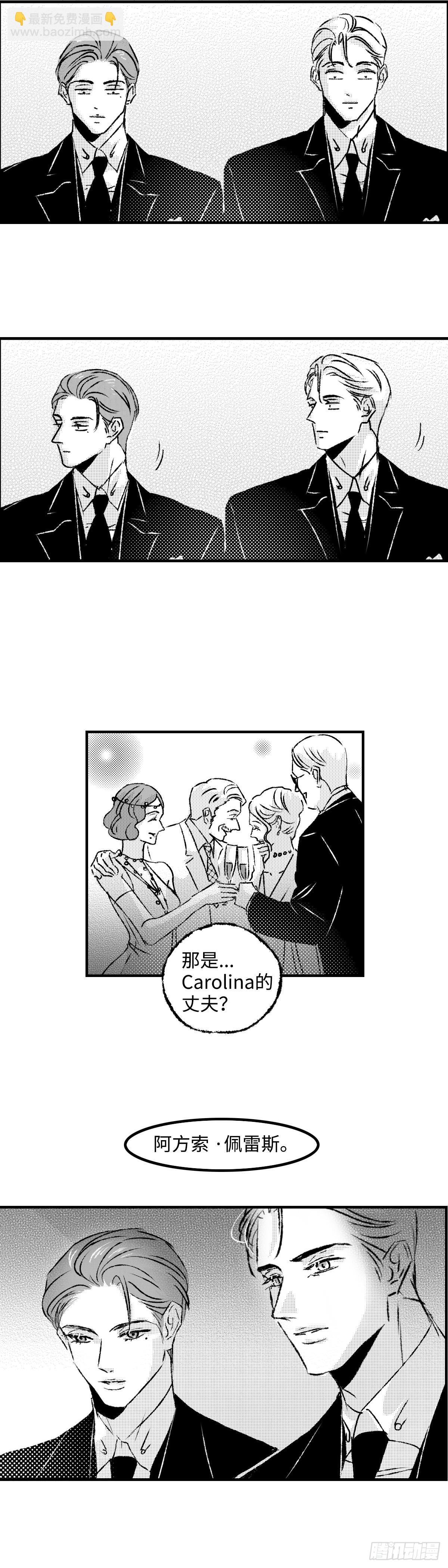 《太平》地一百二十回&mdash;&mdash;拼-第256话