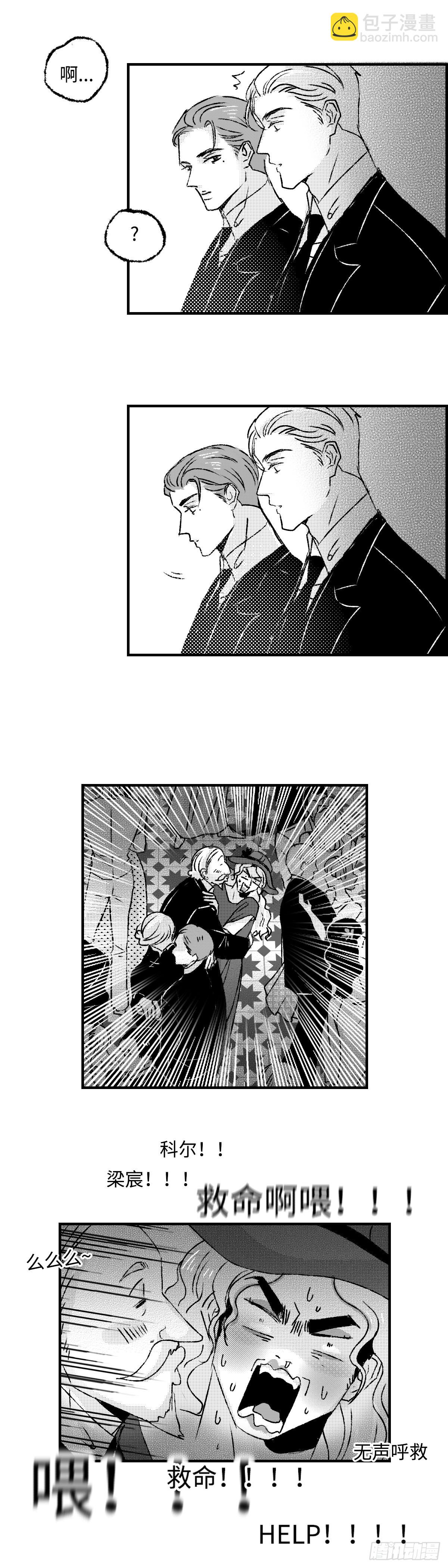 《太平》地一百二十回&mdash;&mdash;拼-第256话