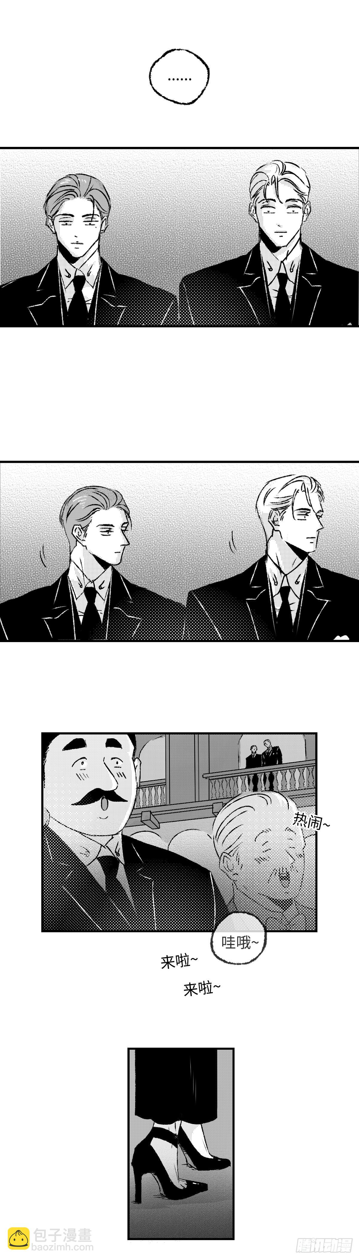 《太平》地一百二十回&mdash;&mdash;拼-第256话