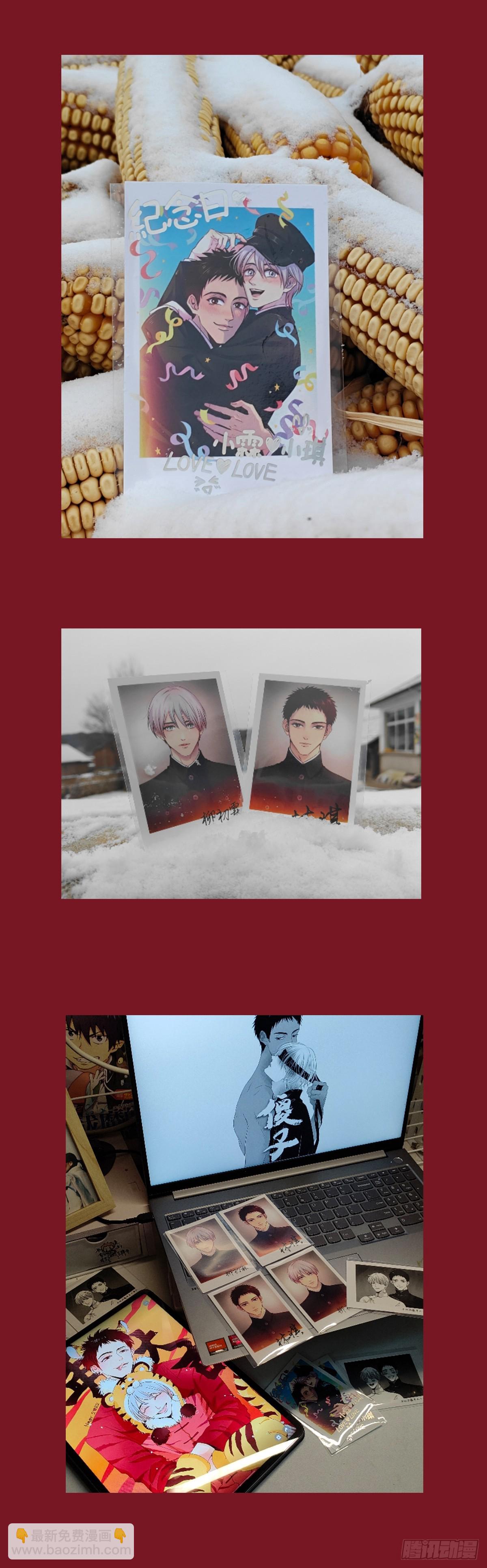 秀秀新周边~~-第252话