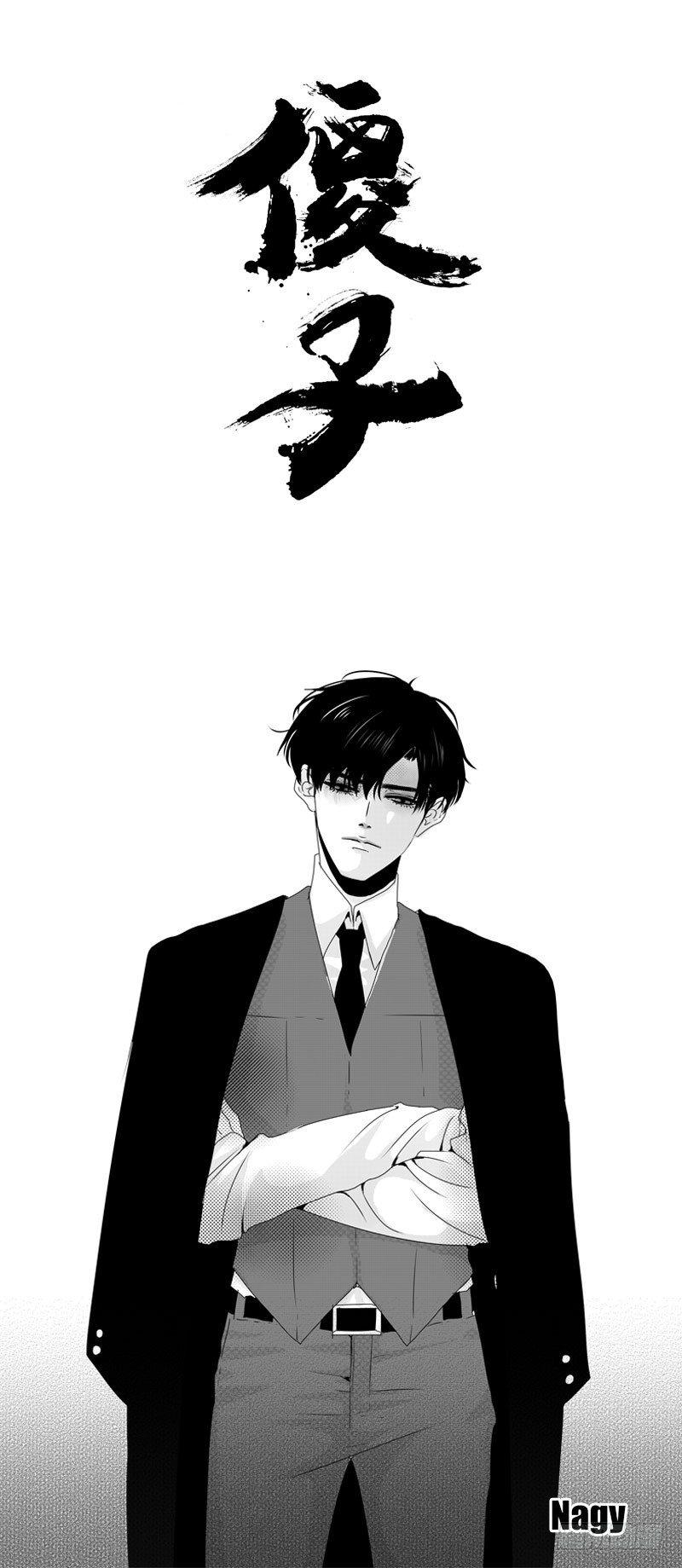 二十八《烟》-第28话