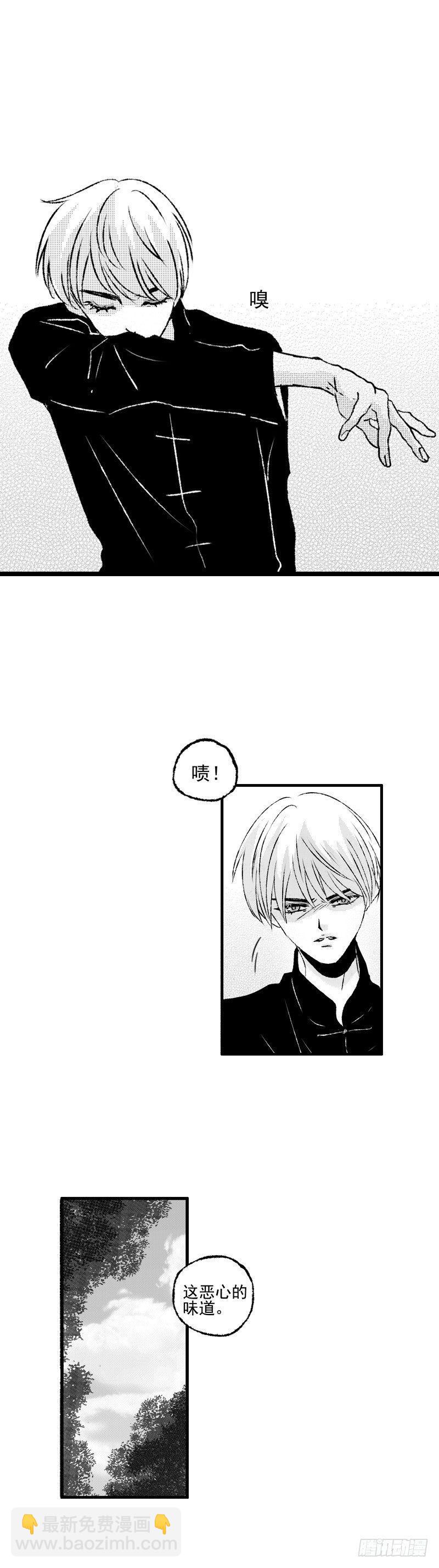 二十八《烟》-第28话