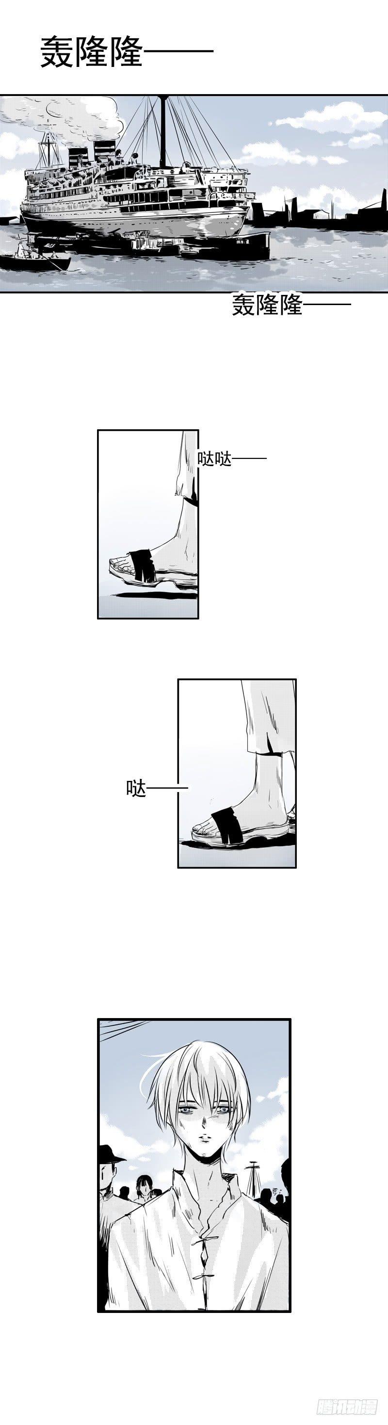 四 《回》-第4话