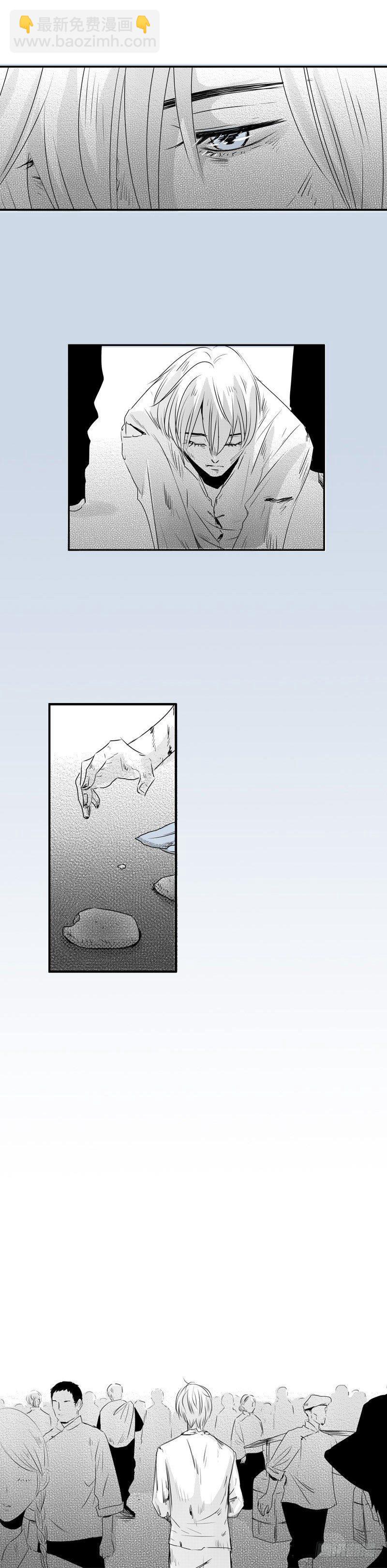 四 《回》-第4话