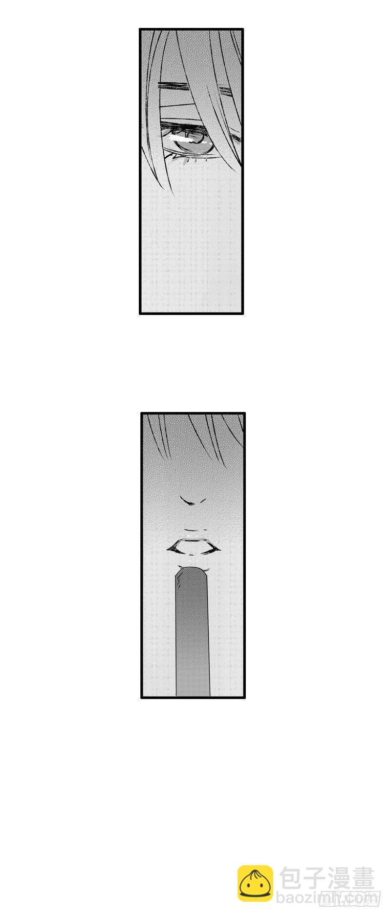 三十二《吸》-第32话