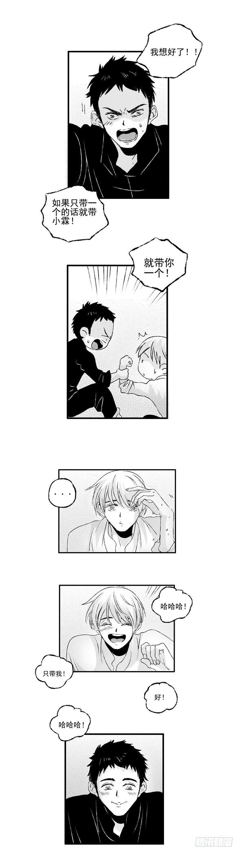 三十四《醒》-第34话