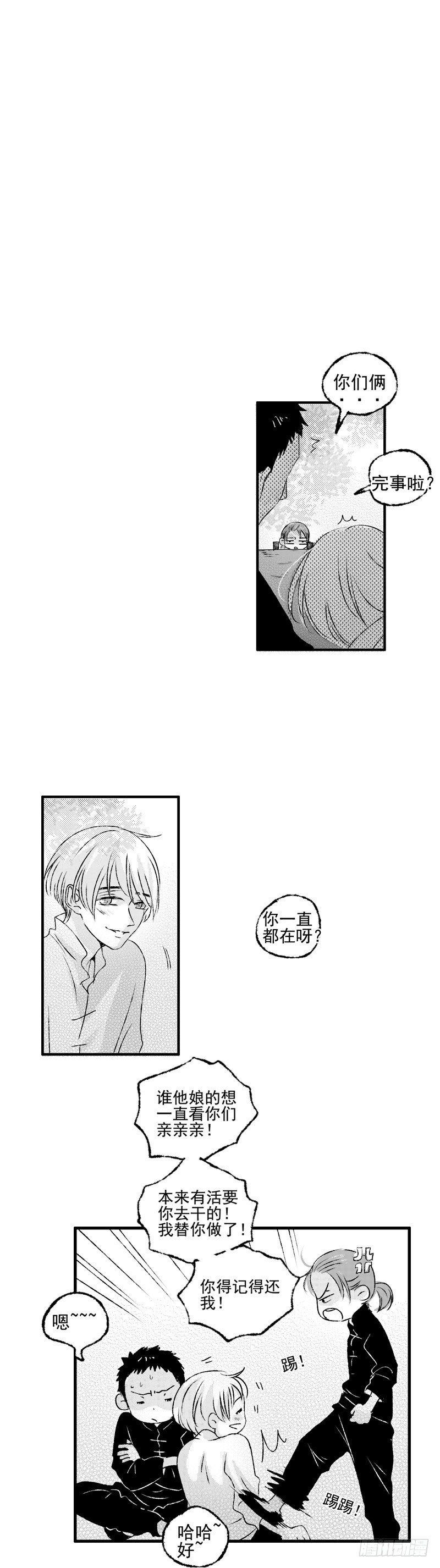 三十四《醒》-第34话