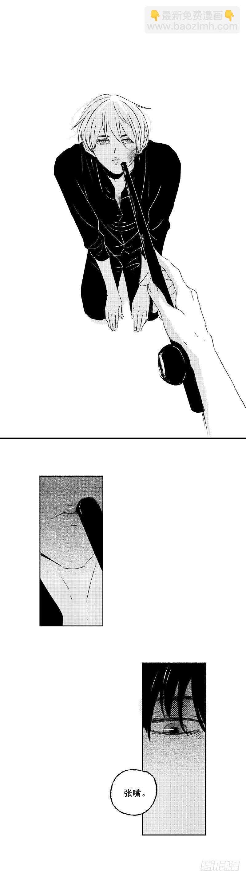 三十六《打》-第36话