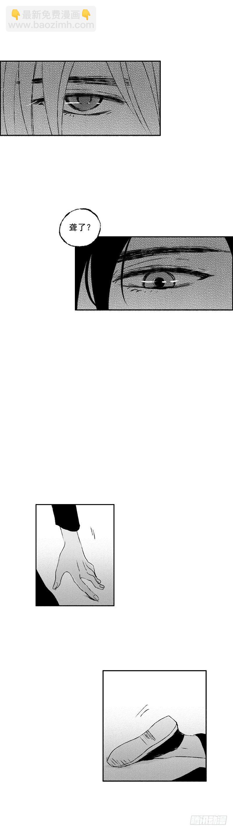 三十六《打》-第36话