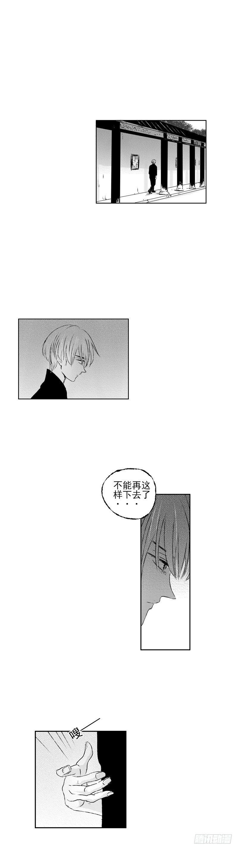 四十《秋》-第40话