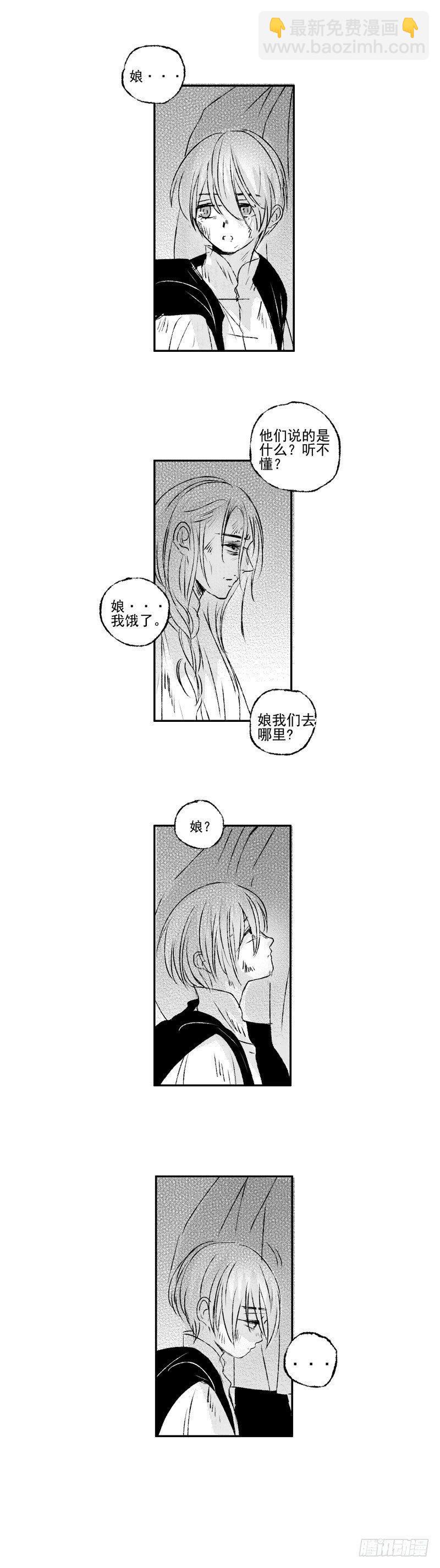 四十二《安》-第42话