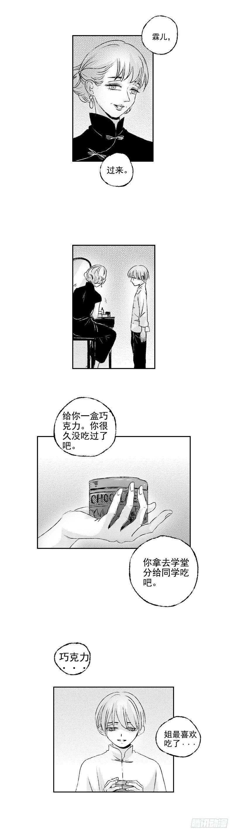 四十二《安》-第42话