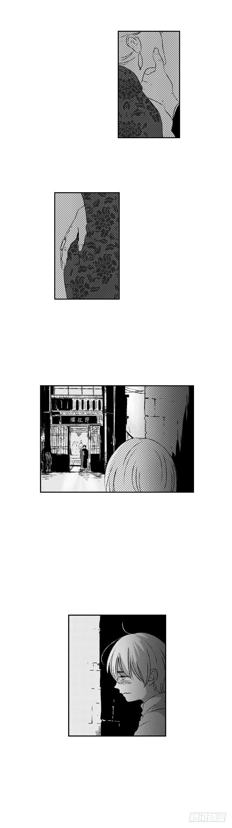 四十四《渊》-第44话