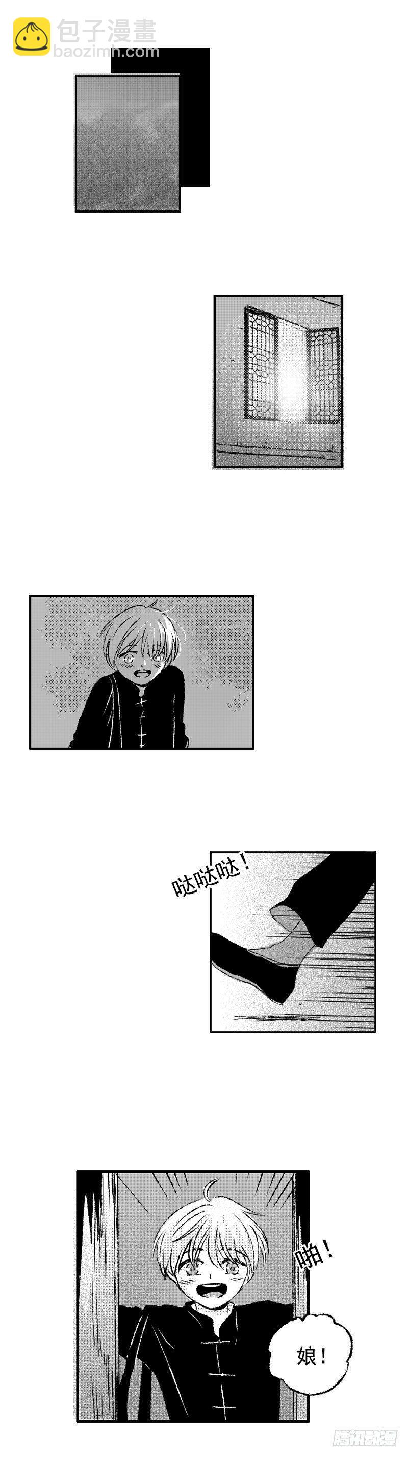 四十八《缚》-第48话