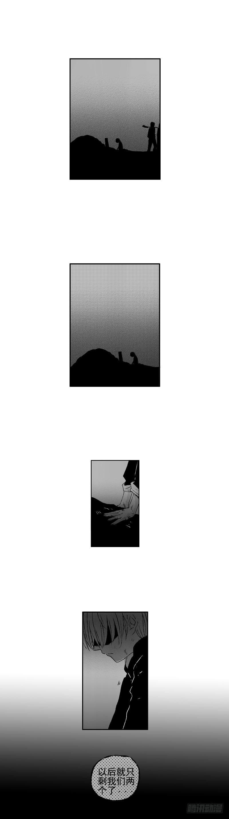 五十《葬》-第50话