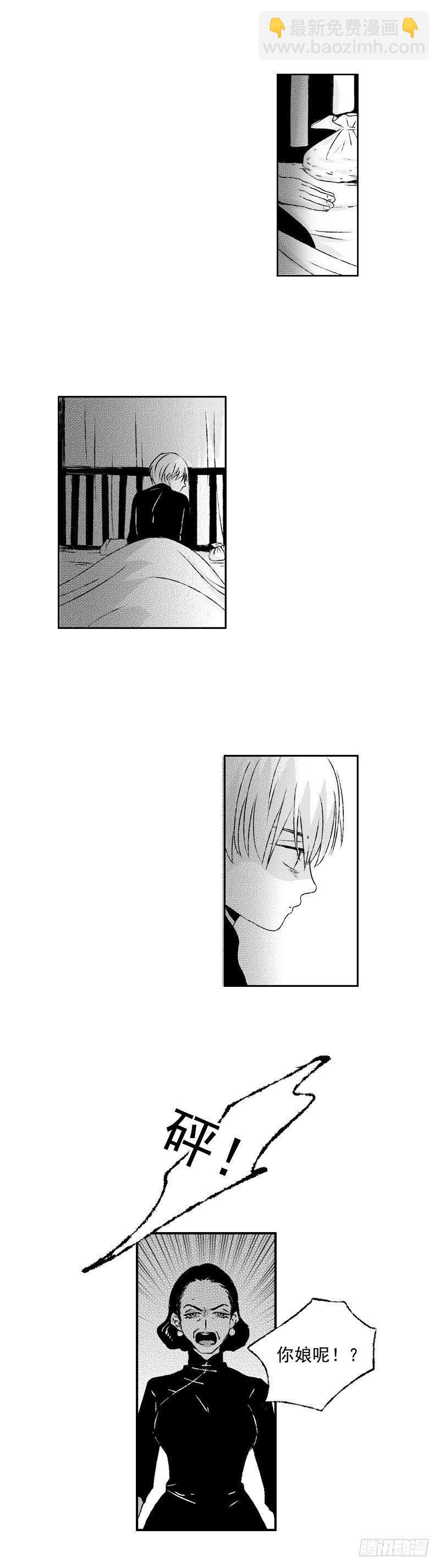 五十《葬》-第50话