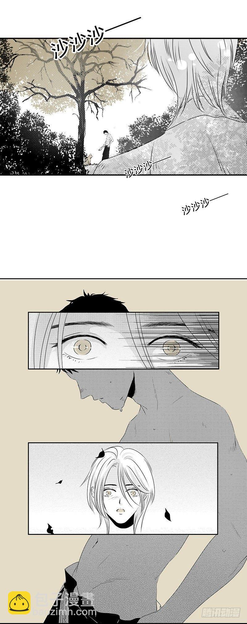 六 《遇》-第6话