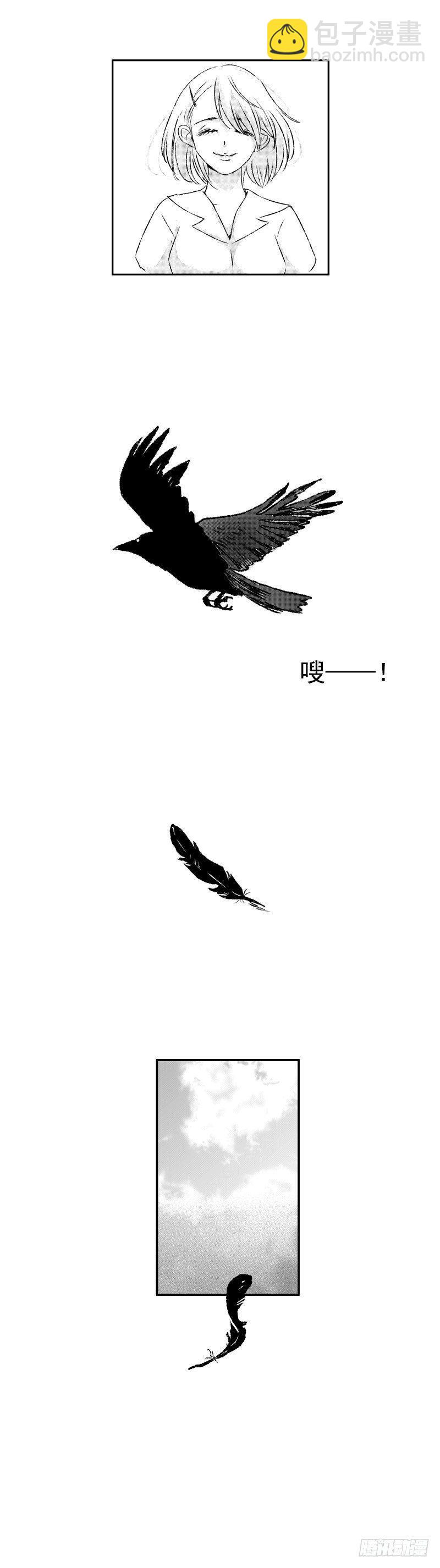 五十四《活》-第54话