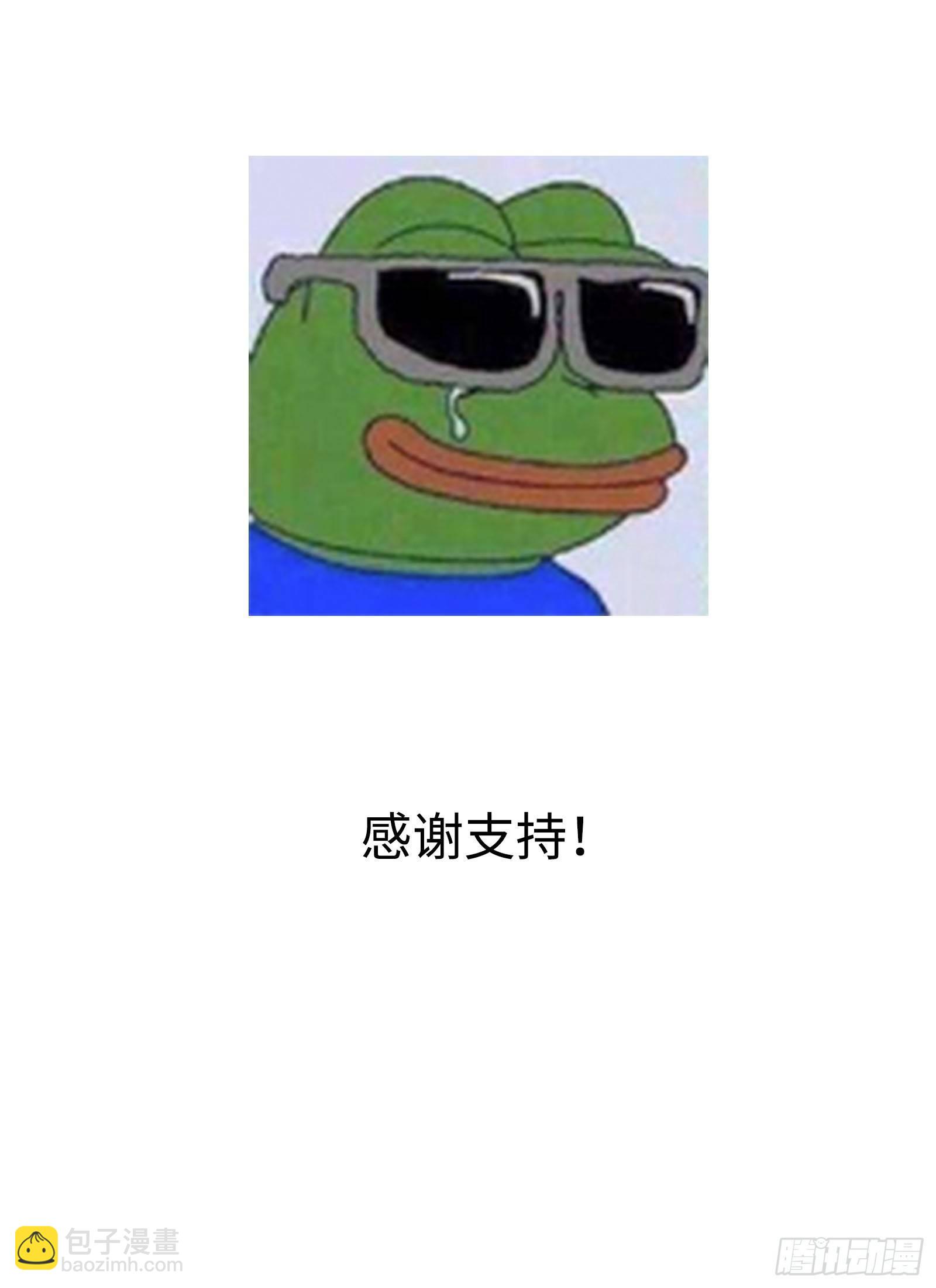 五十四《活》-第54话