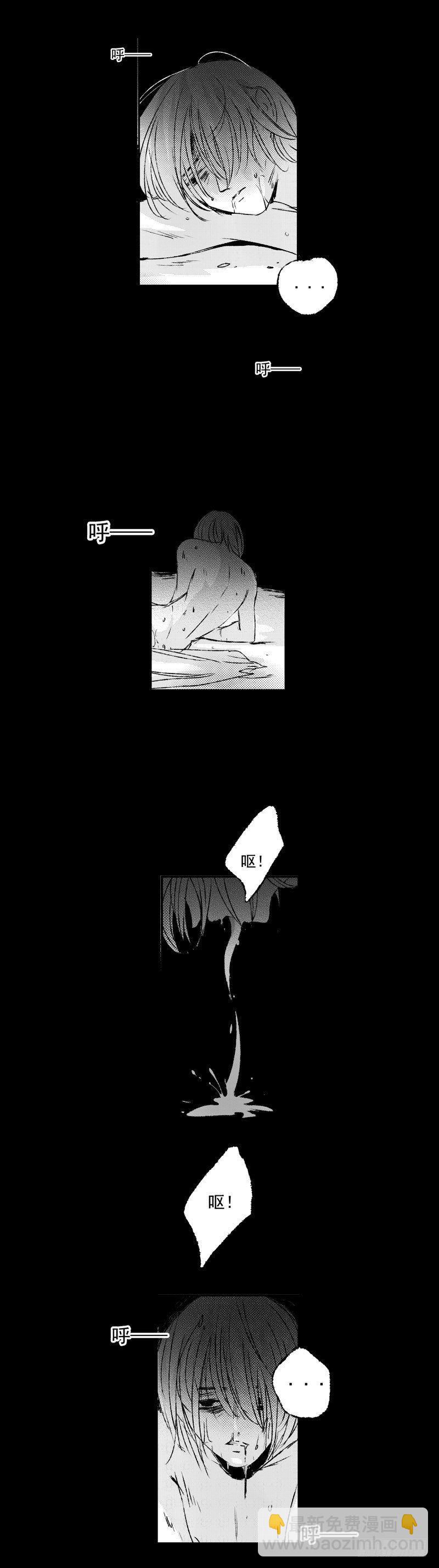 五十四《活》-第54话