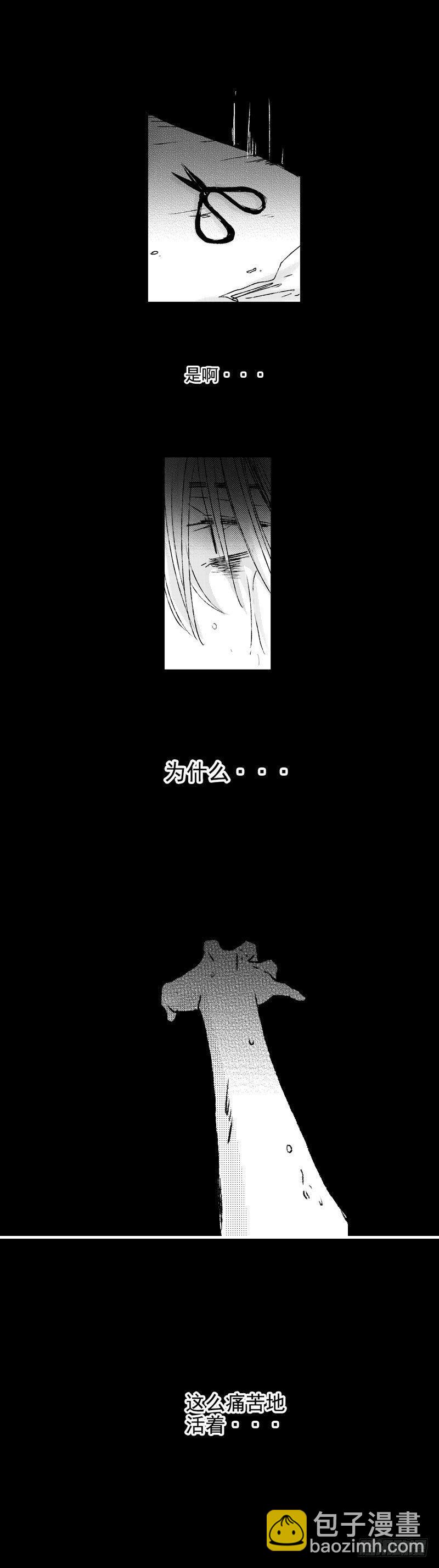 五十四《活》-第54话