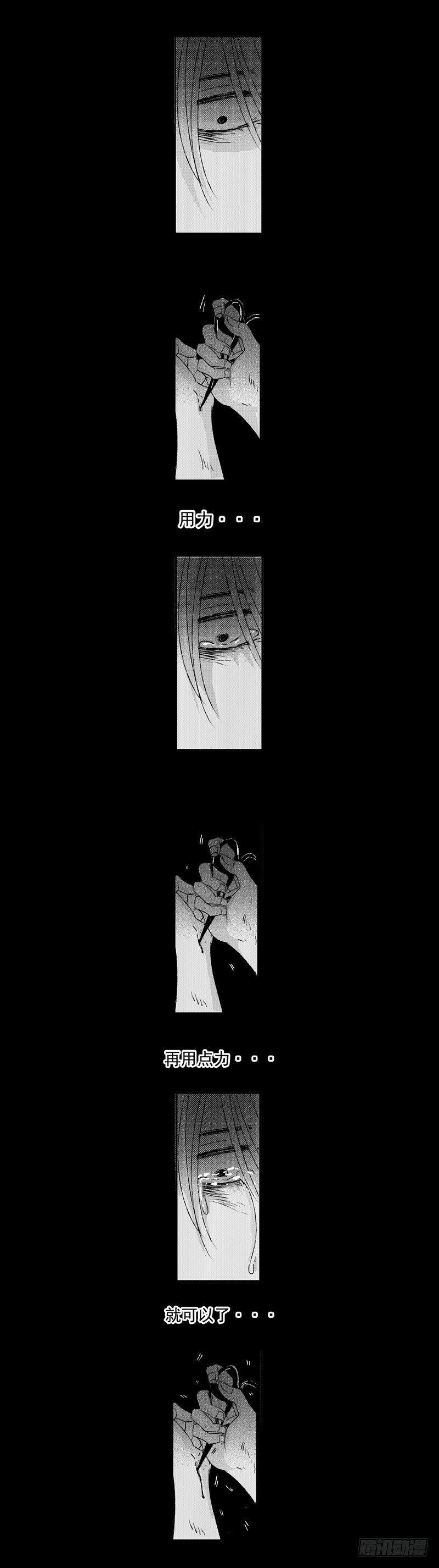 五十四《活》-第54话