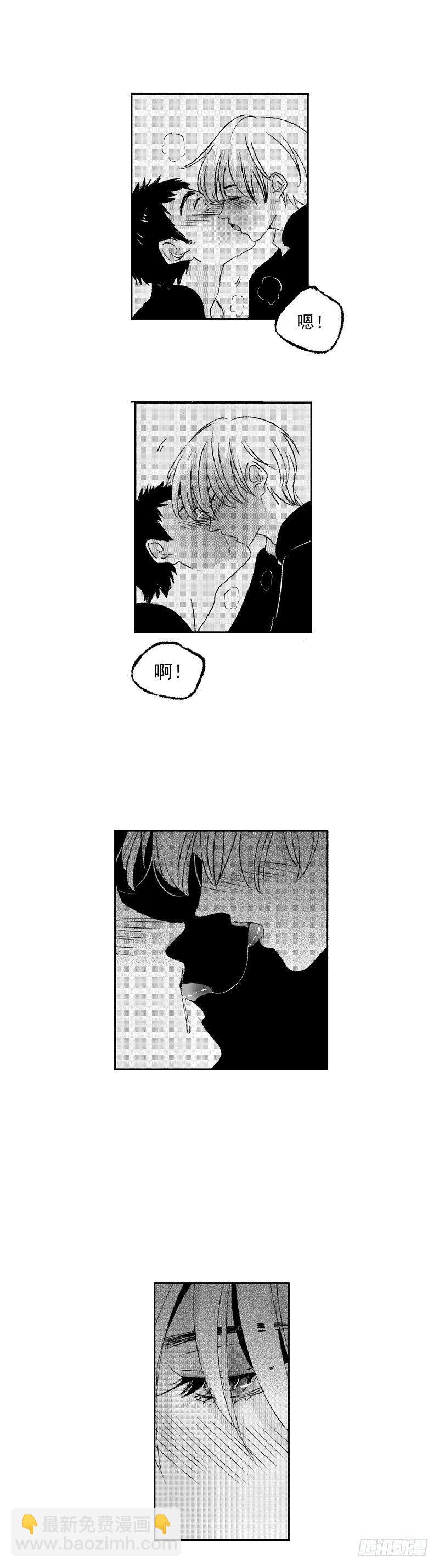 五十六《吻》-第56话