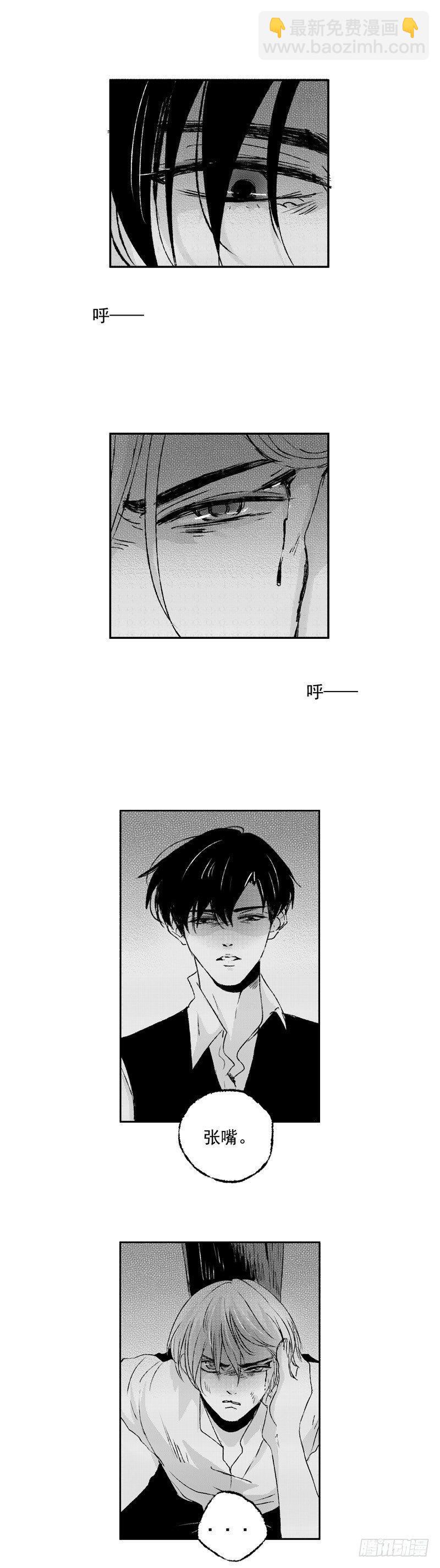 六十《囚》-第60话