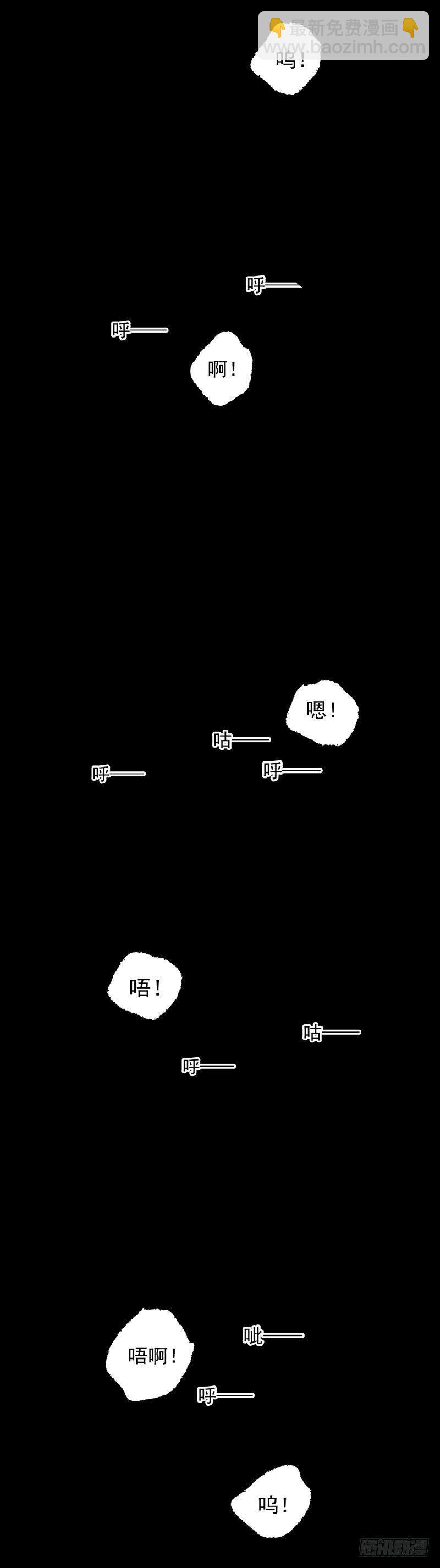 六十《囚》-第60话