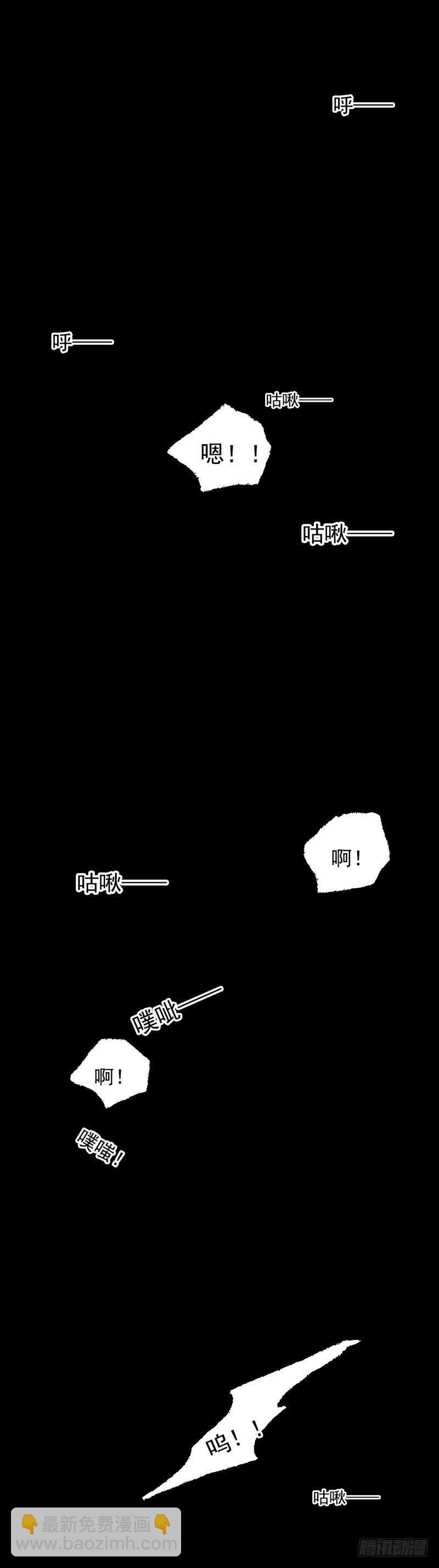六十《囚》-第60话