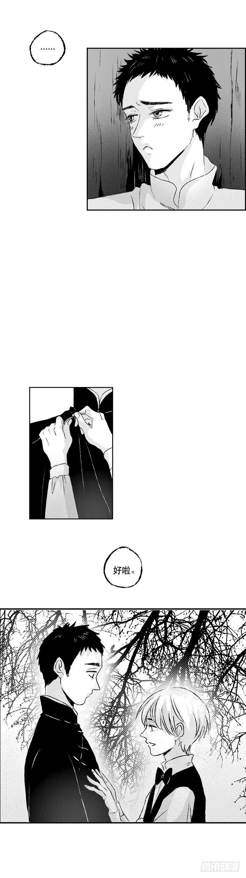 六十二《宴》-第62话