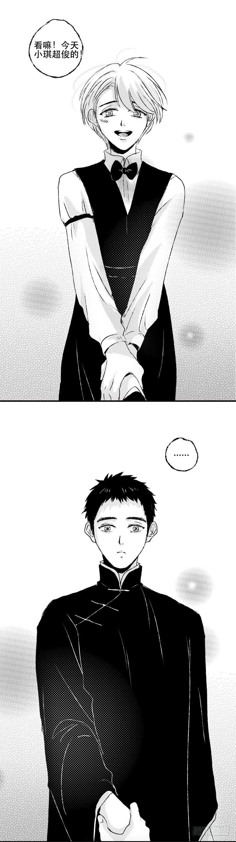 六十二《宴》-第62话