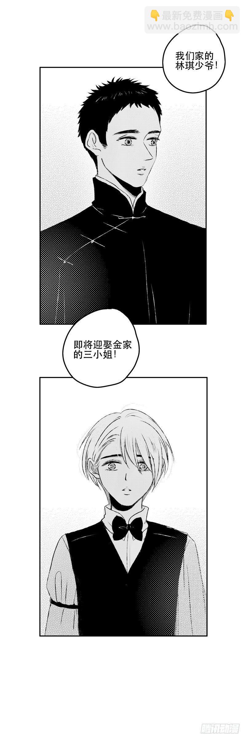 六十二《宴》-第62话