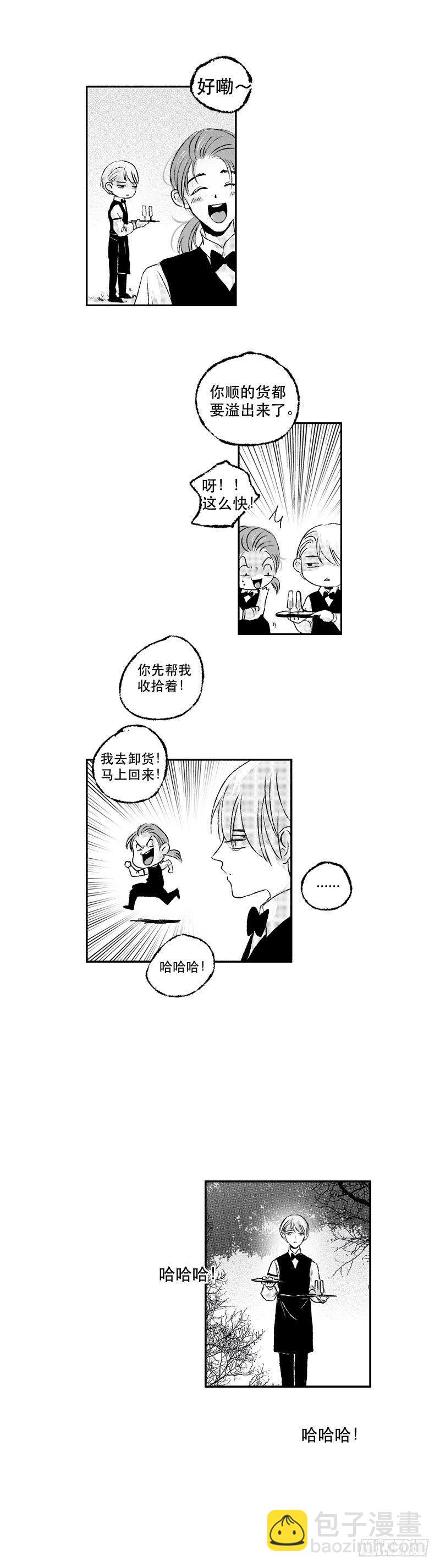 六十二《宴》-第62话