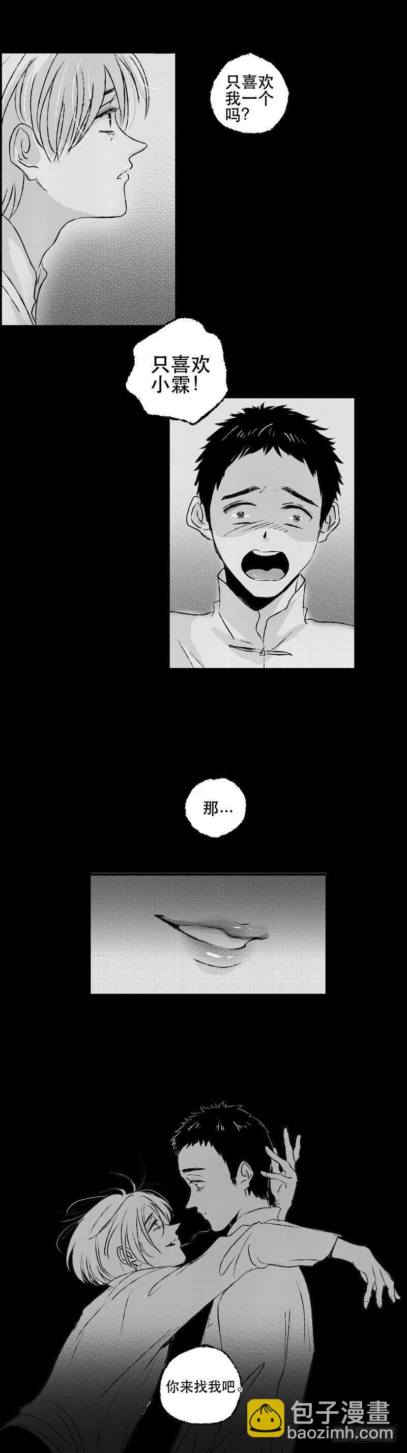 六十四《计》-第64话