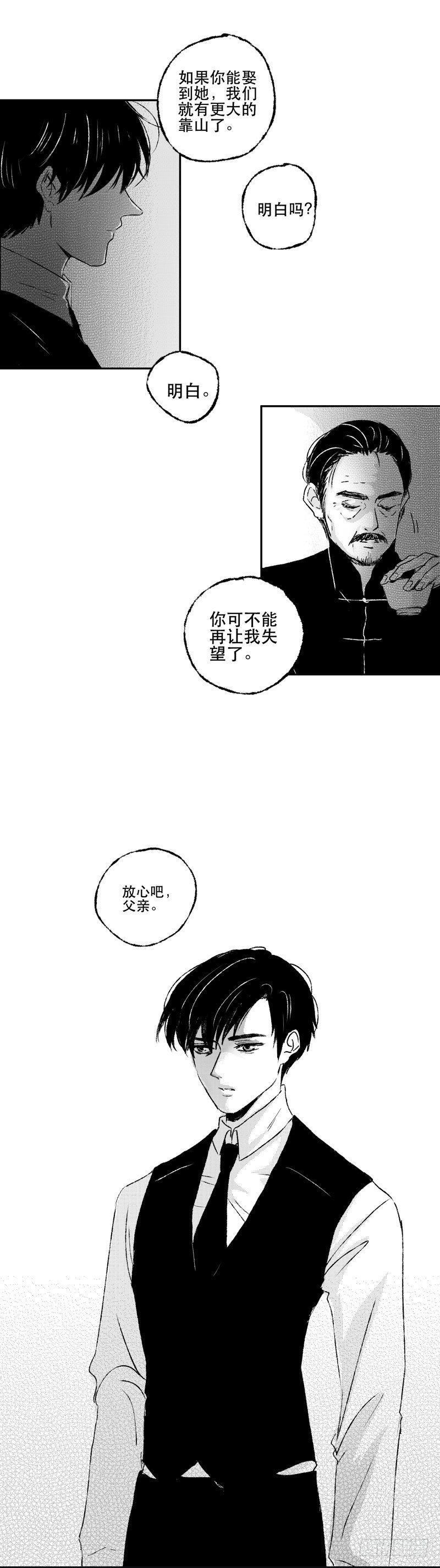 六十四《计》-第64话